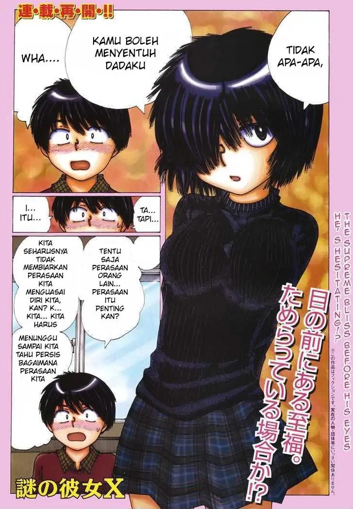 Nazo no Kanojo X chapter 21 halaman 1
