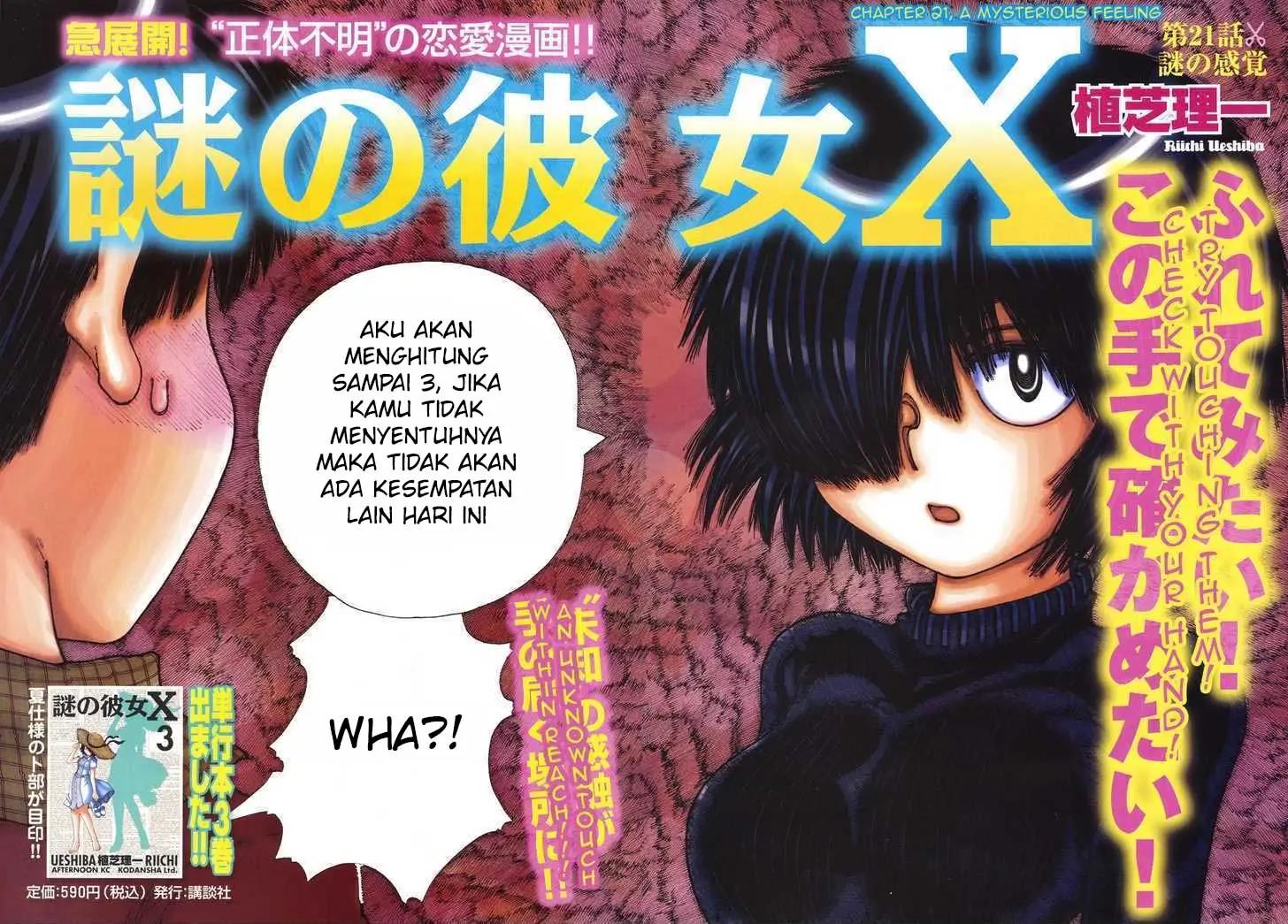 Nazo no Kanojo X chapter 21 halaman 2