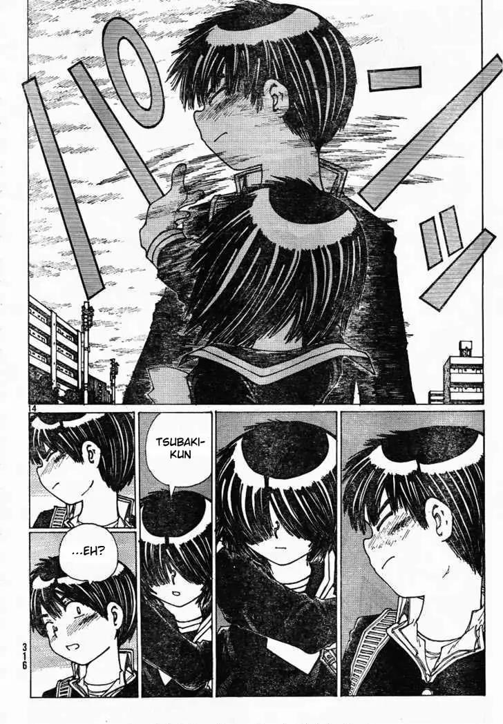 Nazo no Kanojo X chapter 22 halaman 14