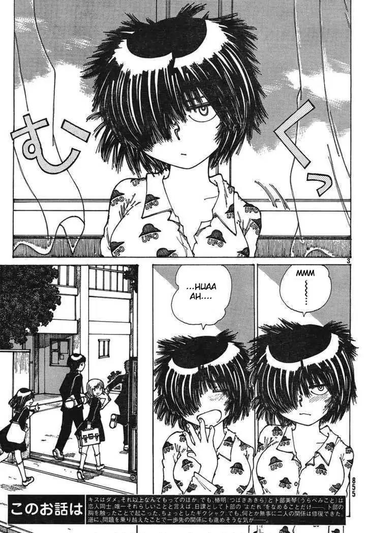 Nazo no Kanojo X Bab 23 halaman 3