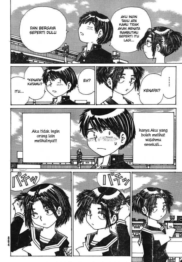 Nazo no Kanojo X Bab 23 halaman 12