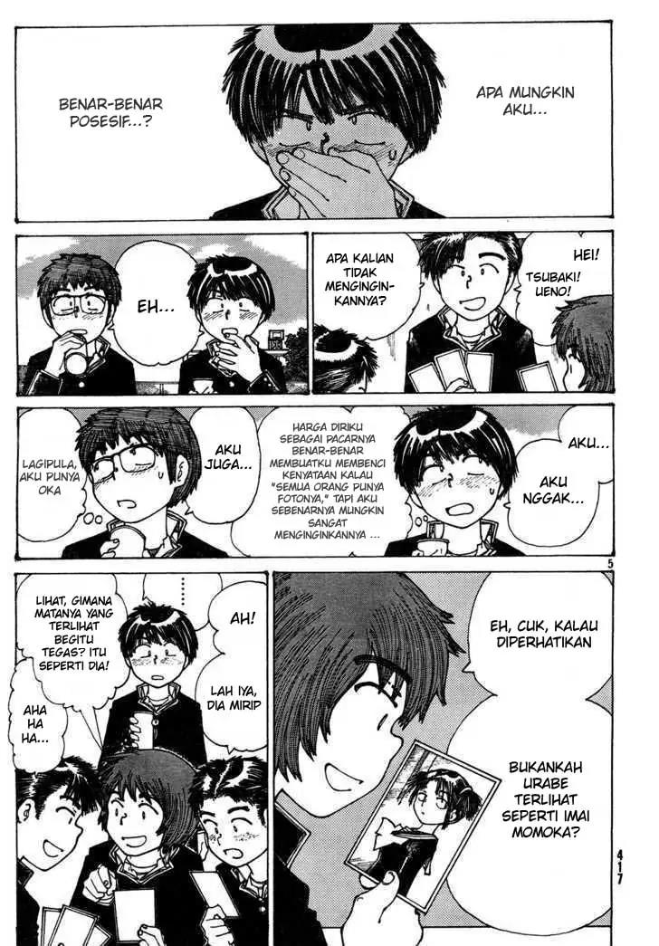 Nazo no Kanojo X chapter 24 halaman 5