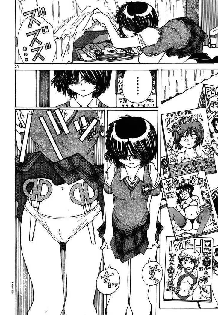 Nazo no Kanojo X chapter 26 halaman 19
