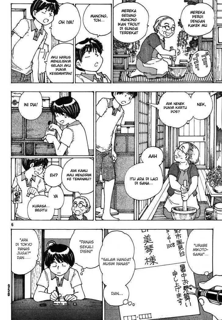 Nazo no Kanojo X chapter 27 halaman 6