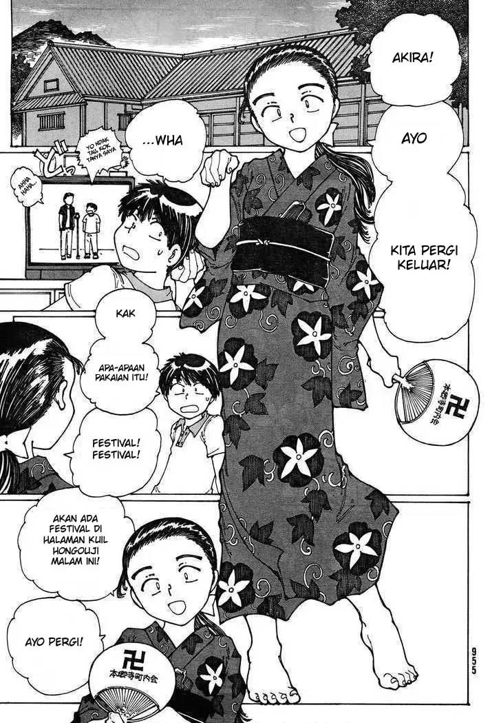 Nazo no Kanojo X chapter 27 halaman 11