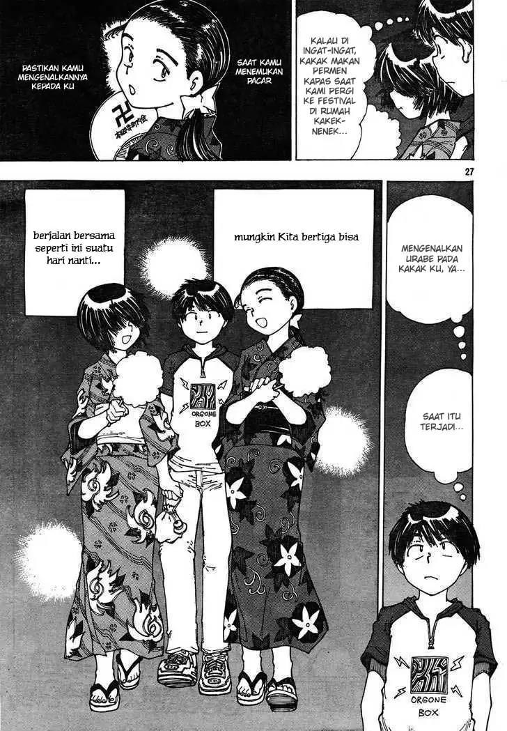 Nazo no Kanojo X chapter 27 halaman 27
