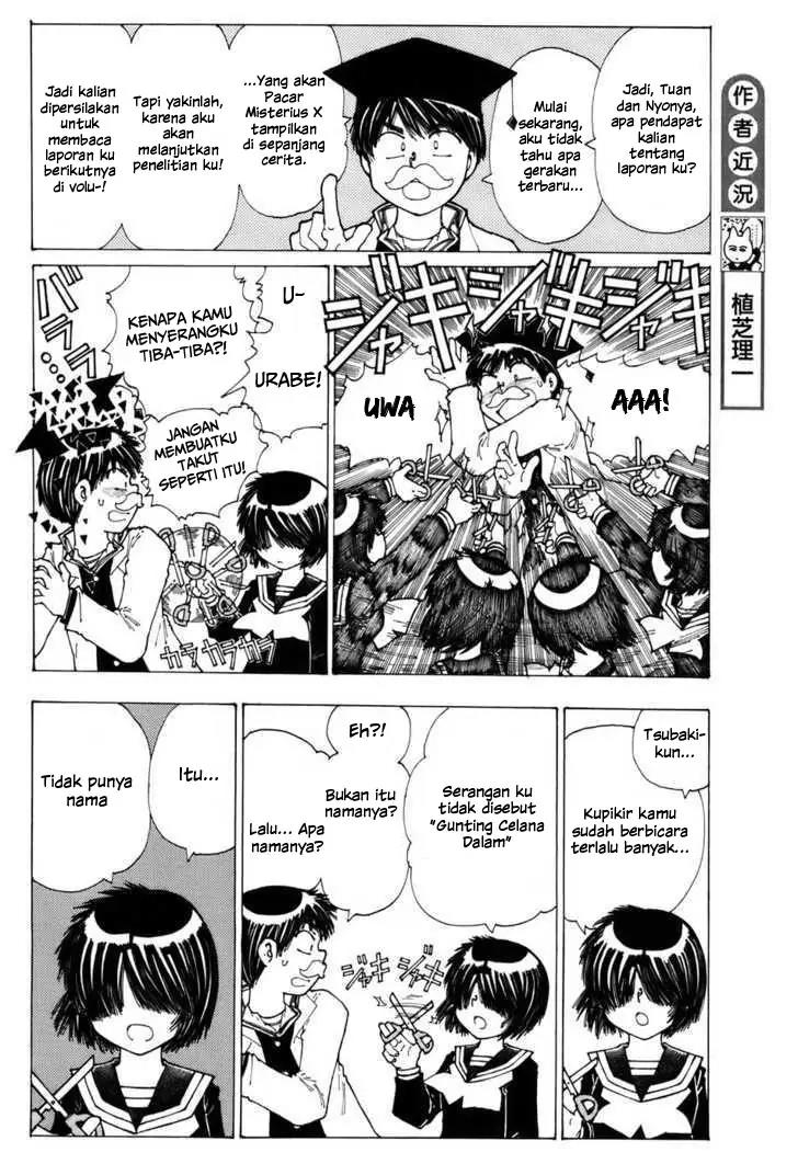 Nazo no Kanojo X chapter 28.5 halaman 4