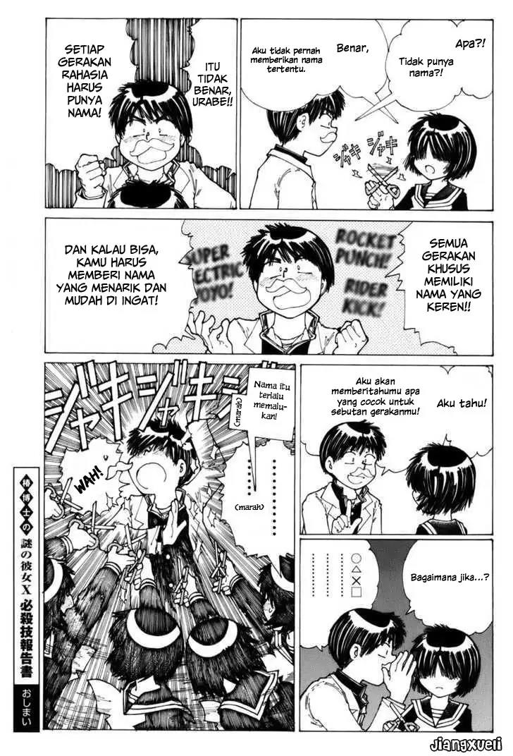 Nazo no Kanojo X chapter 28.5 halaman 5