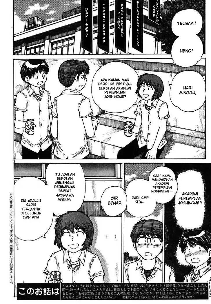Nazo no Kanojo X chapter 28 halaman 2