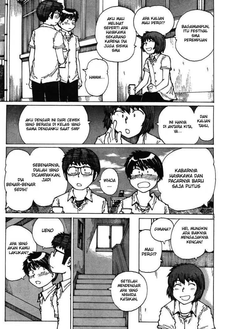 Nazo no Kanojo X chapter 28 halaman 3
