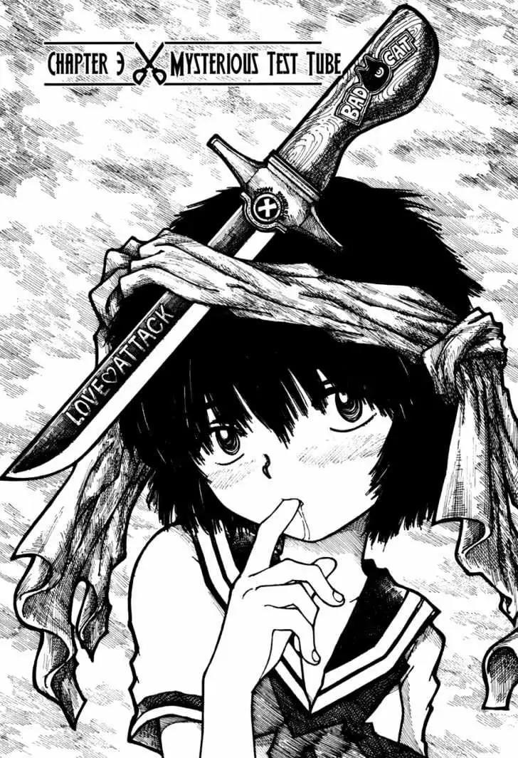 Nazo no Kanojo X chapter 3 halaman 1
