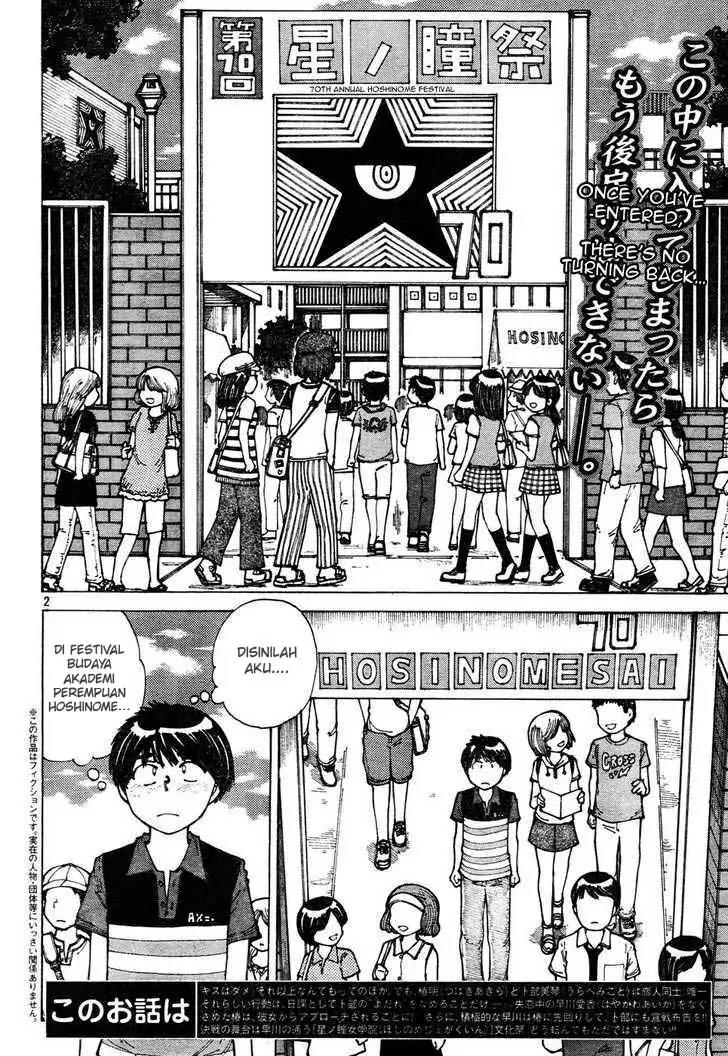 Nazo no Kanojo X chapter 31 halaman 2