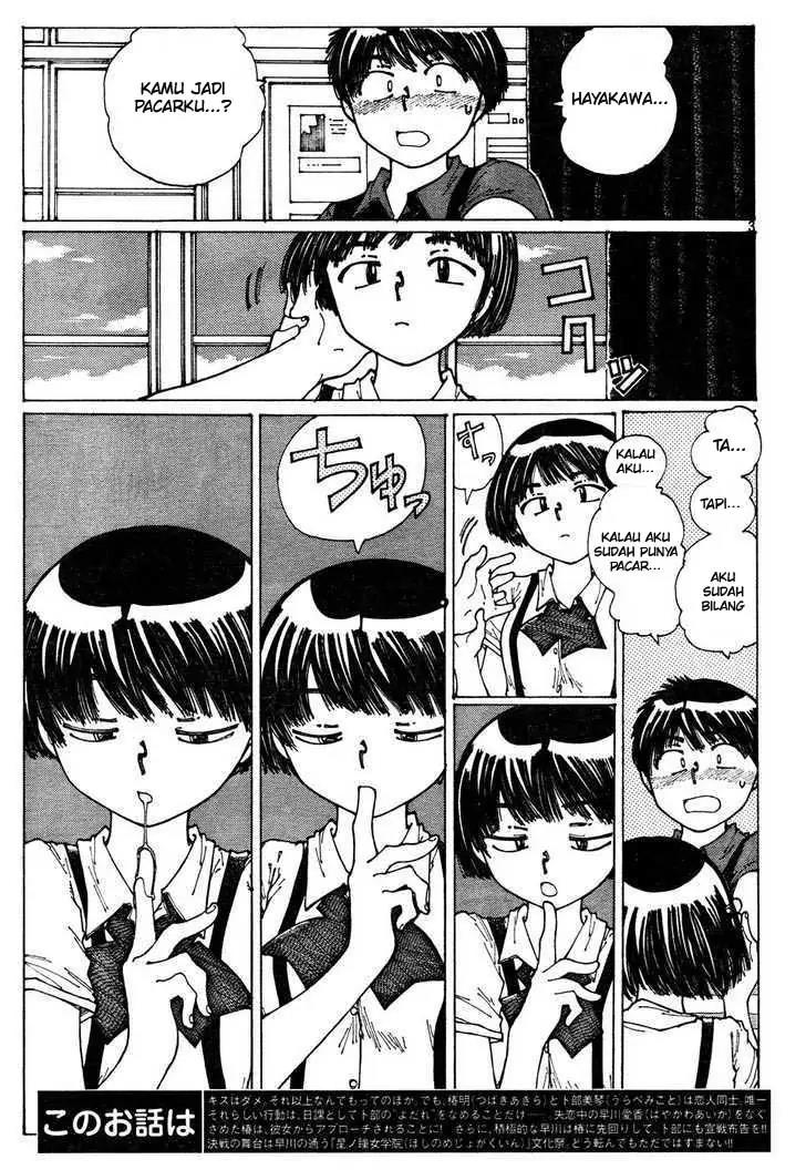 Nazo no Kanojo X chapter 32 halaman 3