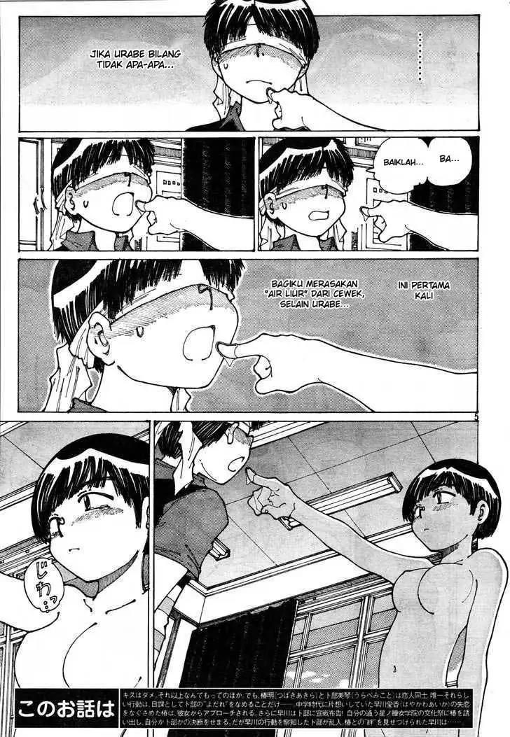 Nazo no Kanojo X chapter 33 halaman 5