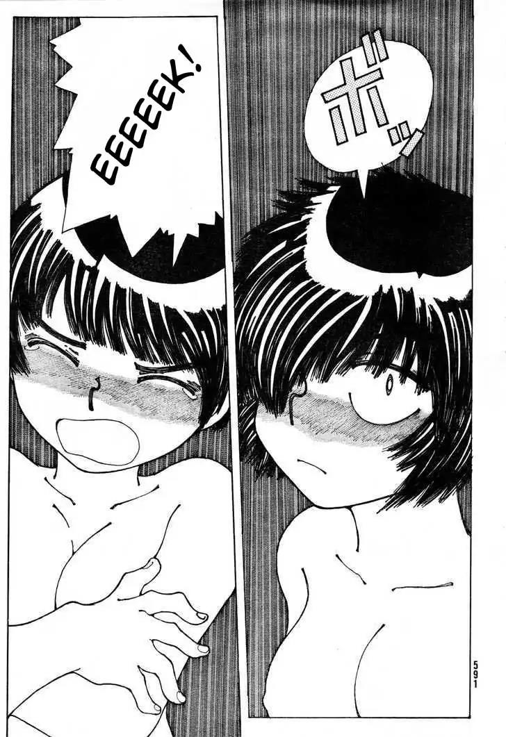 Nazo no Kanojo X chapter 33 halaman 21