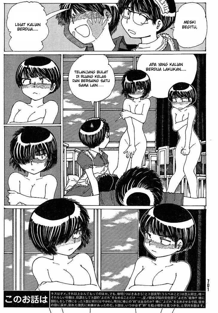 Nazo no Kanojo X chapter 34 halaman 3