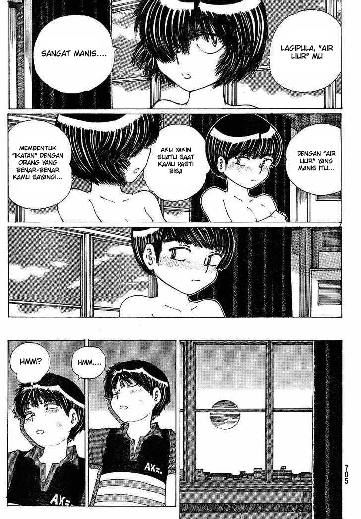 Nazo no Kanojo X chapter 34 halaman 7