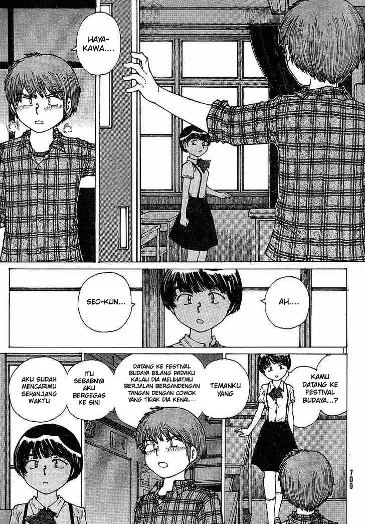 Nazo no Kanojo X chapter 34 halaman 11
