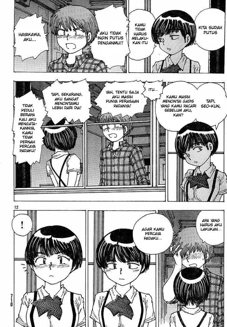 Nazo no Kanojo X chapter 34 halaman 12