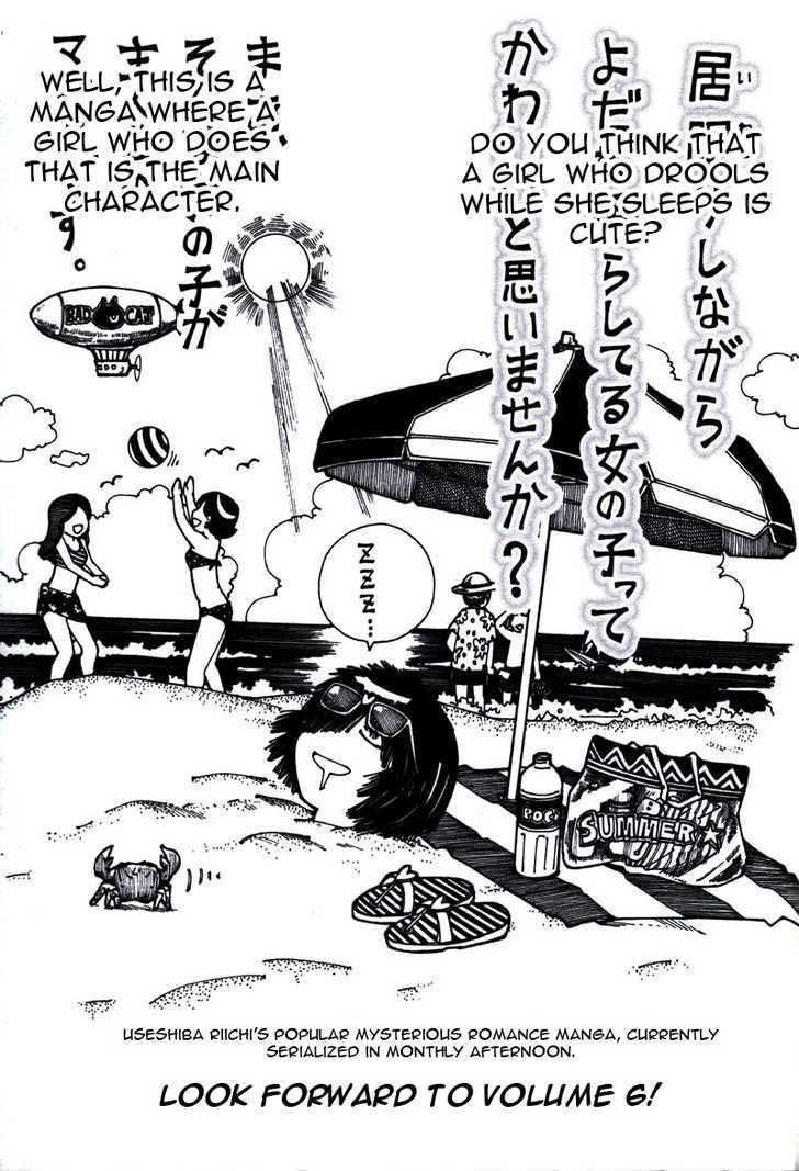 Nazo no Kanojo X chapter 36.5 halaman 7