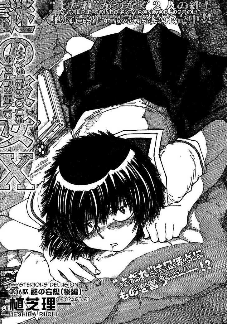 Nazo no Kanojo X chapter 36 halaman 2