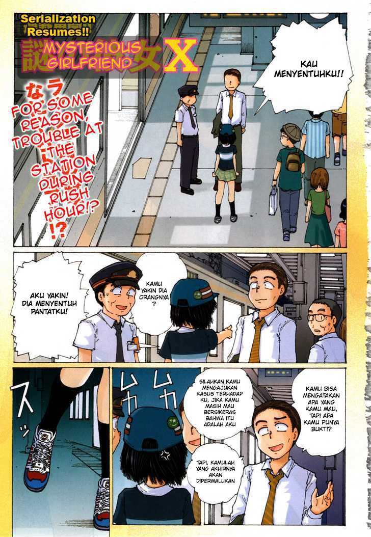 Nazo no Kanojo X chapter 37 halaman 1