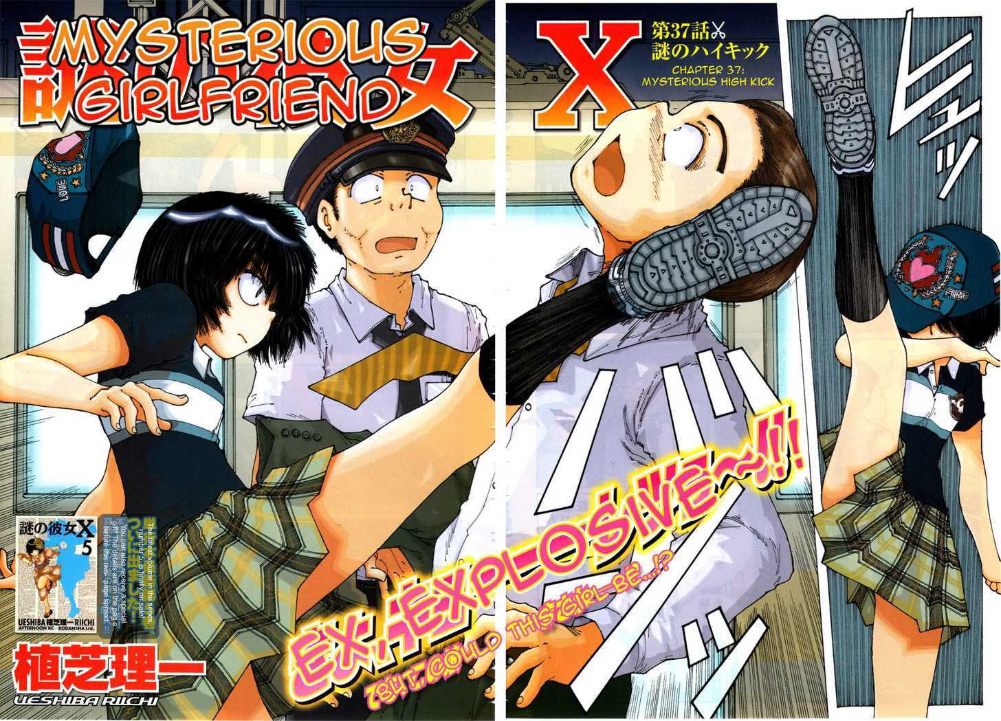 Nazo no Kanojo X chapter 37 halaman 2