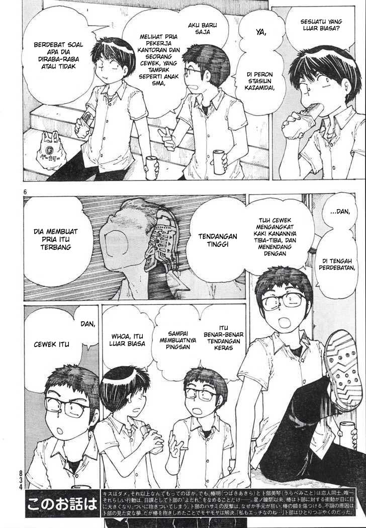 Nazo no Kanojo X chapter 37 halaman 5