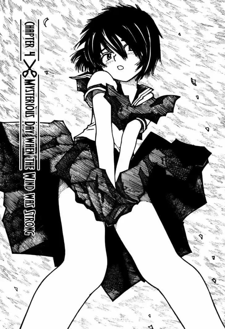 Nazo no Kanojo X chapter 4 halaman 1