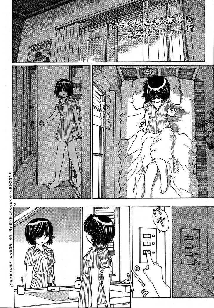 Nazo no Kanojo X chapter 40 halaman 3