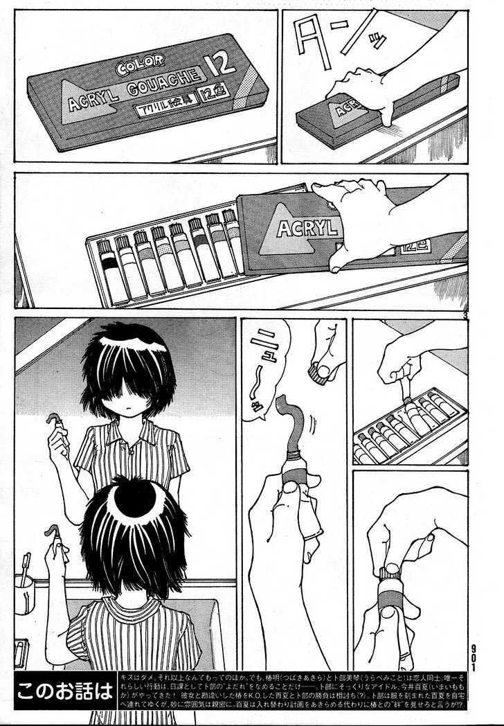 Nazo no Kanojo X chapter 40 halaman 4