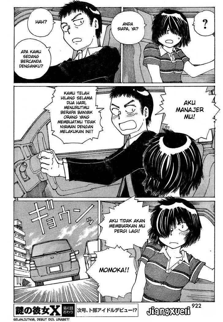 Nazo no Kanojo X chapter 40 halaman 25