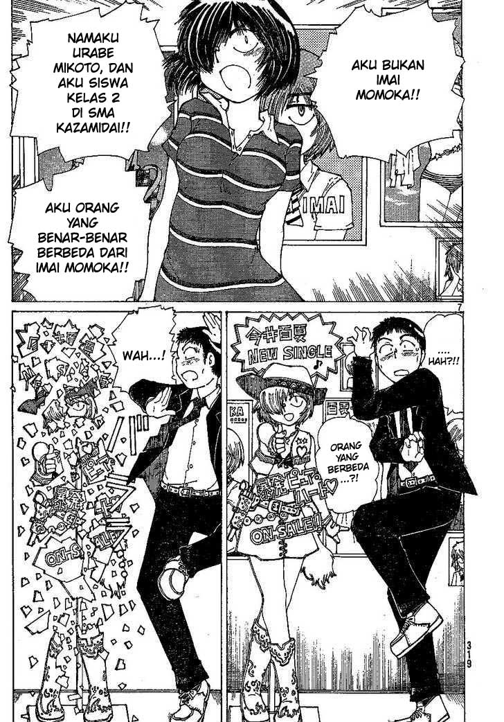 Nazo no Kanojo X chapter 41 halaman 7