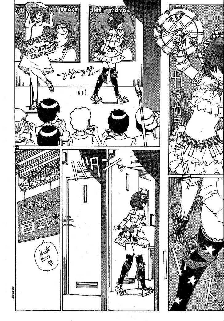 Nazo no Kanojo X chapter 41 halaman 22