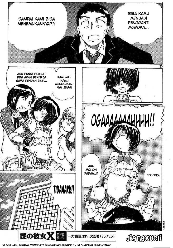 Nazo no Kanojo X chapter 41 halaman 25