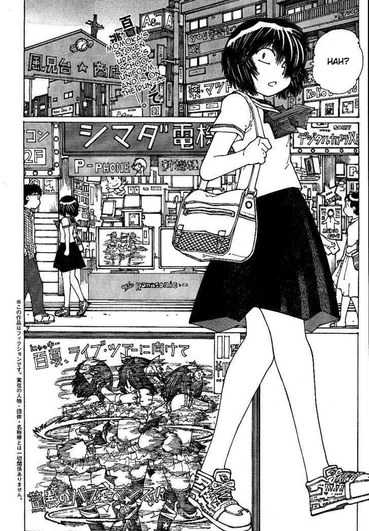 Nazo no Kanojo X chapter 42 halaman 2