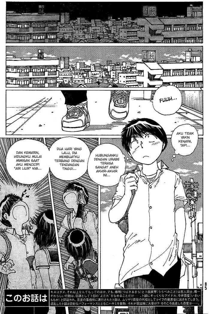Nazo no Kanojo X chapter 42 halaman 5