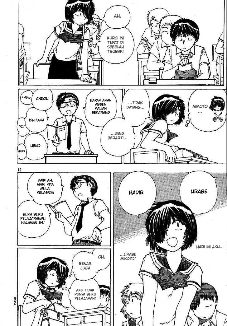 Nazo no Kanojo X chapter 42 halaman 12