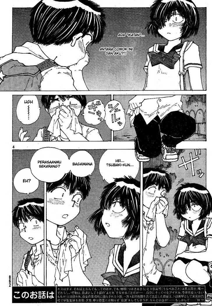 Nazo no Kanojo X chapter 43 halaman 4