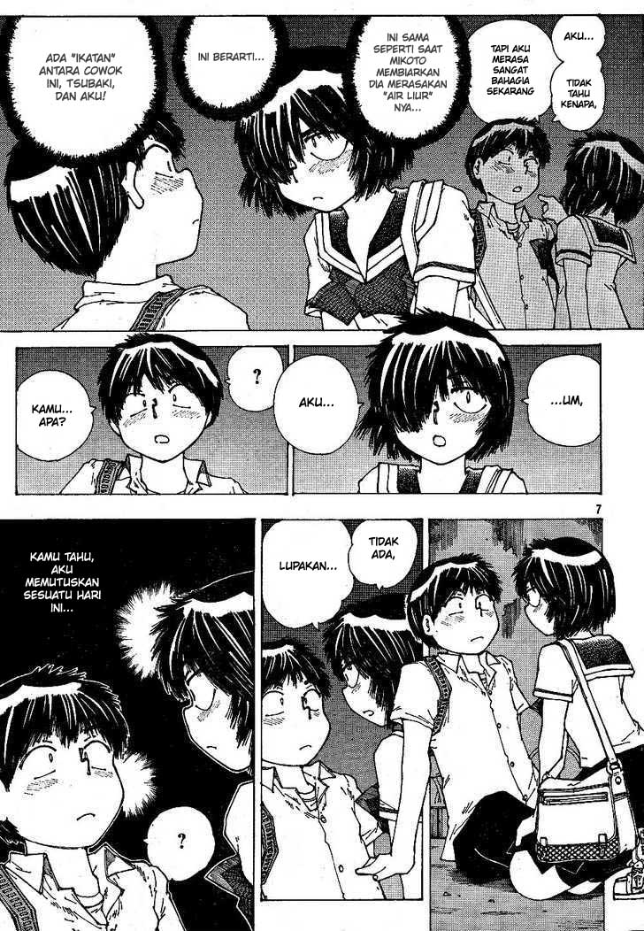 Nazo no Kanojo X chapter 43 halaman 7
