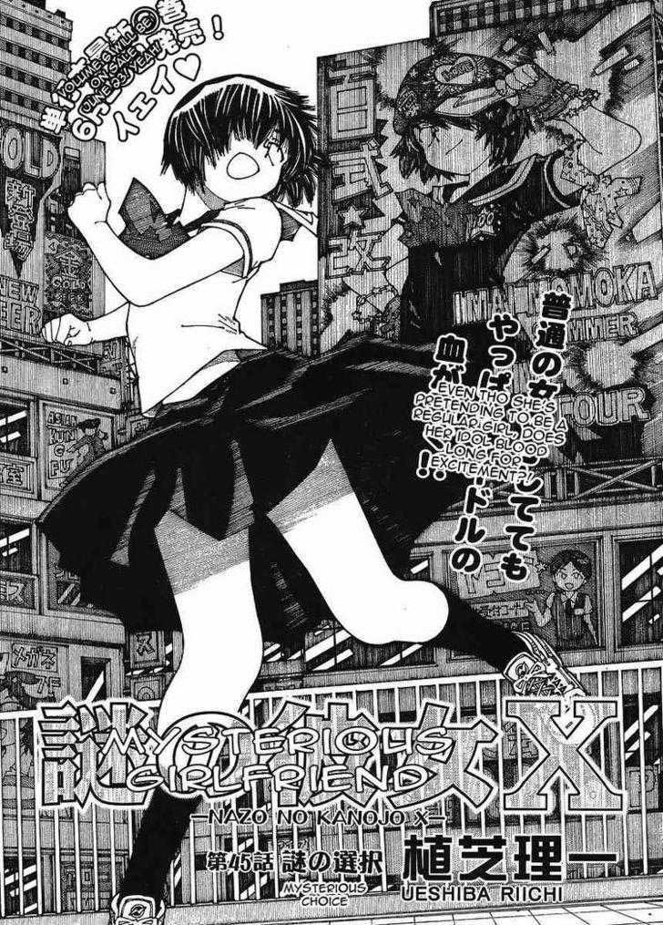 Nazo no Kanojo X chapter 45 halaman 1