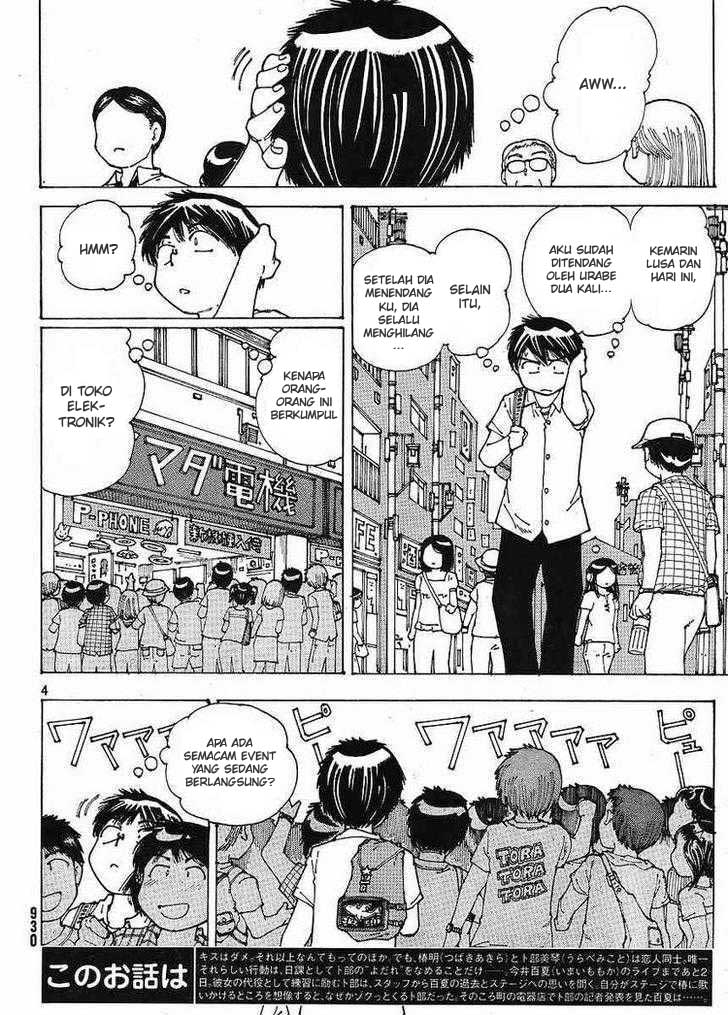 Nazo no Kanojo X chapter 45 halaman 4
