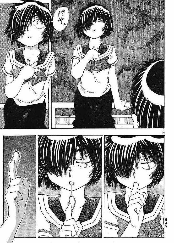 Nazo no Kanojo X chapter 45 halaman 19