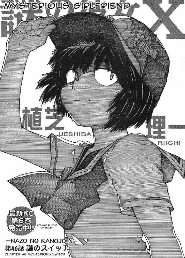 Nazo no Kanojo X chapter 46 halaman 1