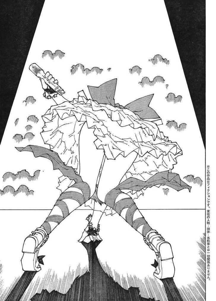 Nazo no Kanojo X chapter 47 halaman 3