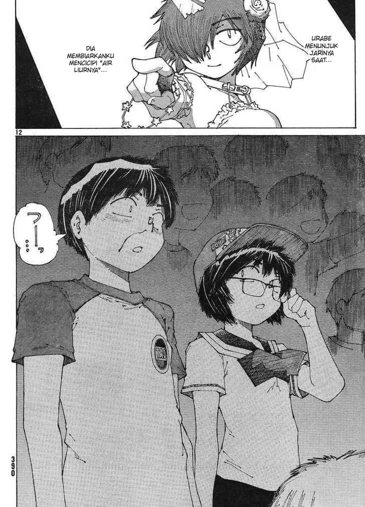 Nazo no Kanojo X chapter 47 halaman 12