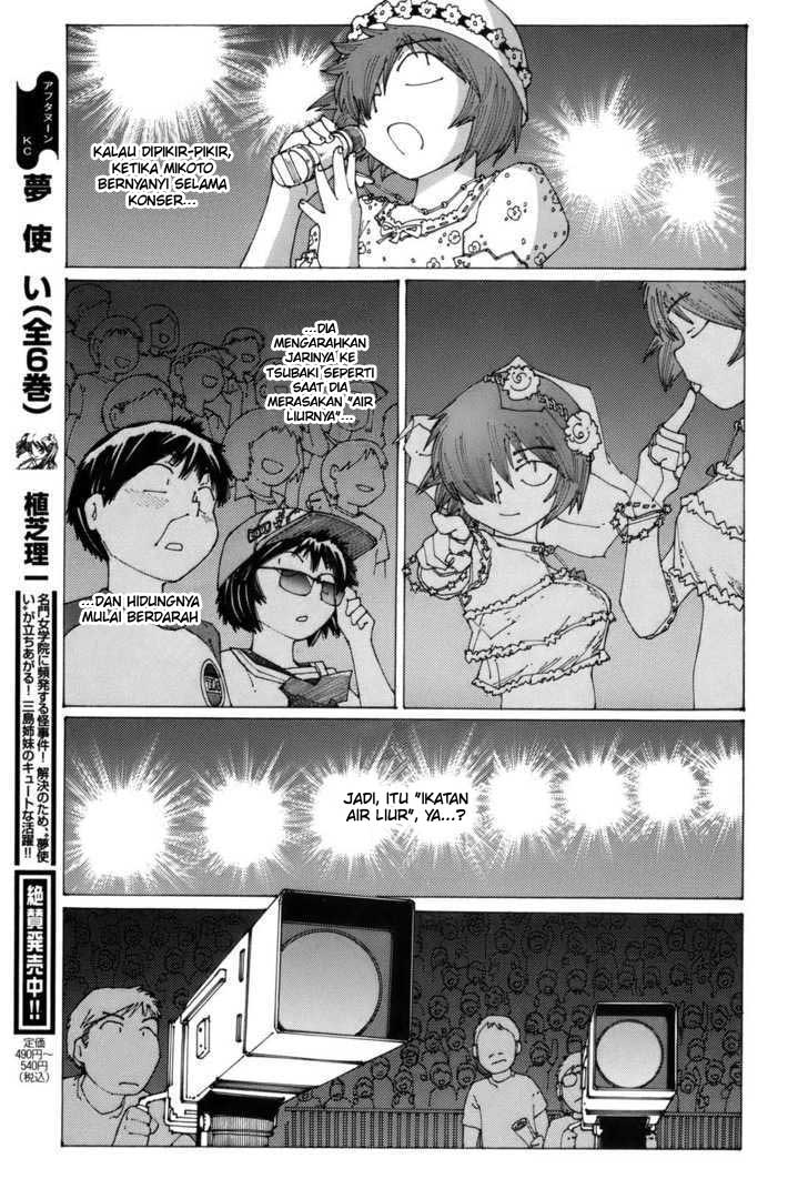 Nazo no Kanojo X chapter 48.5 halaman 3