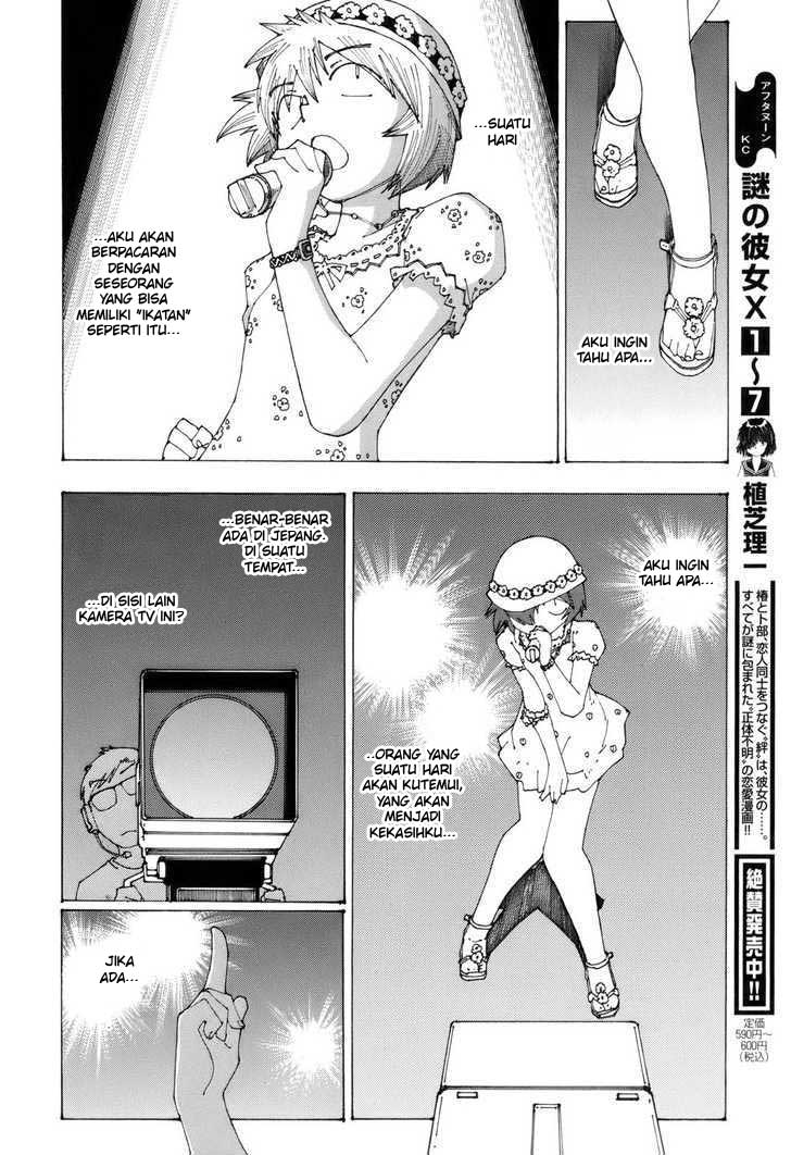 Nazo no Kanojo X chapter 48.5 halaman 4