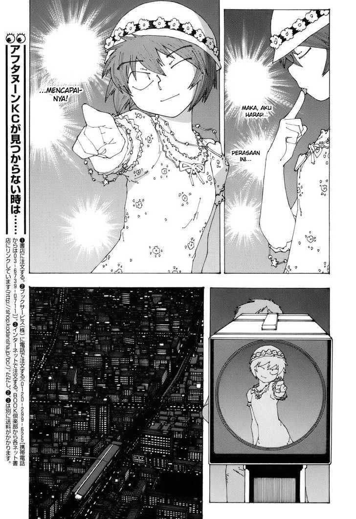 Nazo no Kanojo X chapter 48.5 halaman 5