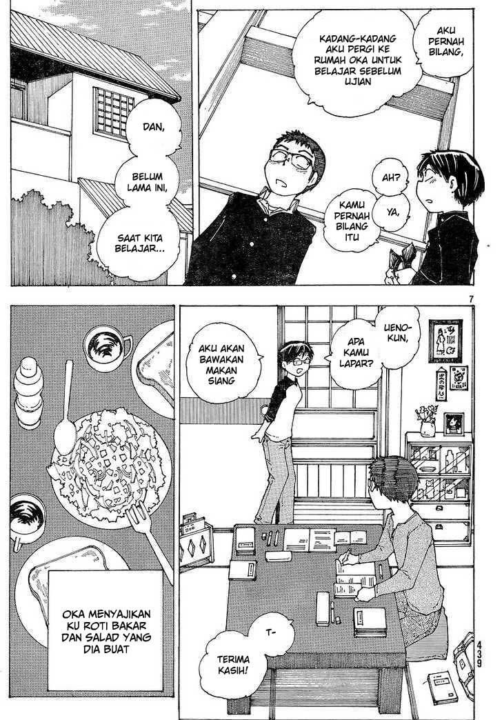 Nazo no Kanojo X chapter 49 halaman 7